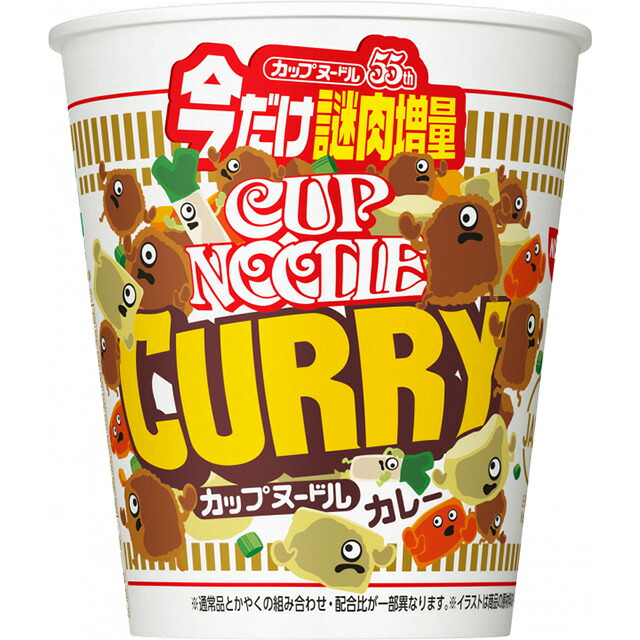 日清 カップヌードル カレー今だけ謎肉増量 20個（3月上旬頃入荷予定）