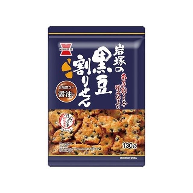 岩塚製菓 黒豆割せん 醤油味 130g×12袋（3月下旬頃入荷予定）