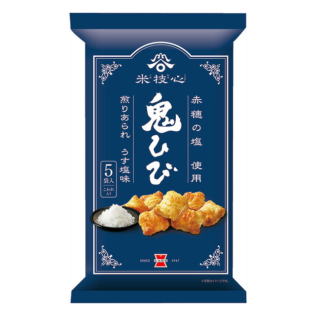 岩塚製菓 鬼ひび うす塩味 95g×12袋（3月下旬頃入荷予定）
