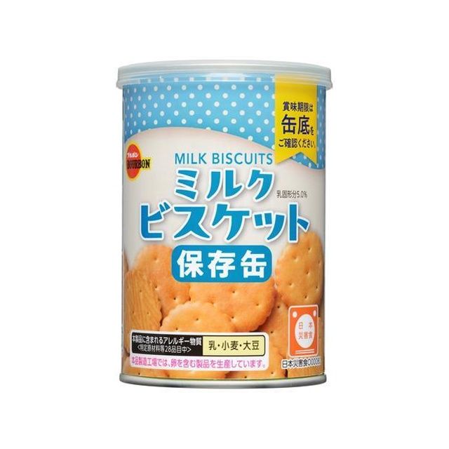 ブルボン 缶入ミルクビスケット 75g&times;24個｜菓子の新商品はポイポイマーケット