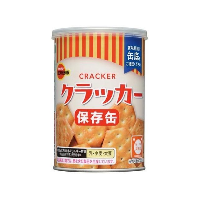 ブルボン 缶入クラッカー 75g×24個(4月中旬頃入荷予定)
