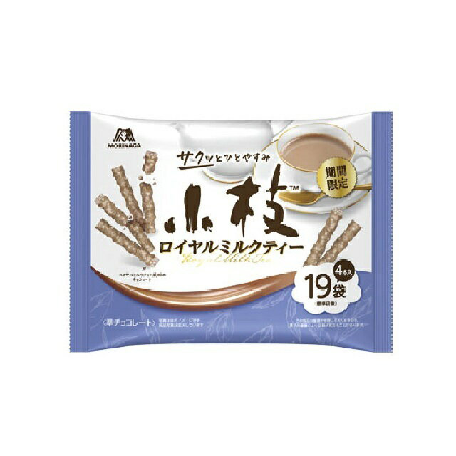 森永製菓 小枝 ロイヤルミルクティーTTP 100g×16袋（4月下旬頃入荷予定）