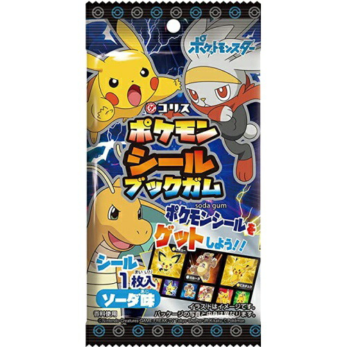 コリス ポケモンシールブックガム 1枚 15入 最大58 Offクーポン