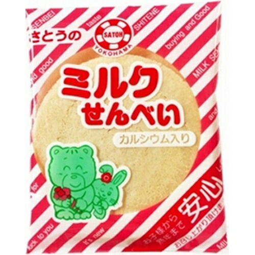 楽天市場】ヤマザキビスケット（YBC） 綾奏 苺ミルク 6枚×6個 : 菓子の