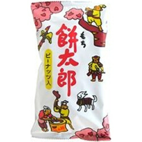 もち太郎 imgrc0125965822.jpg