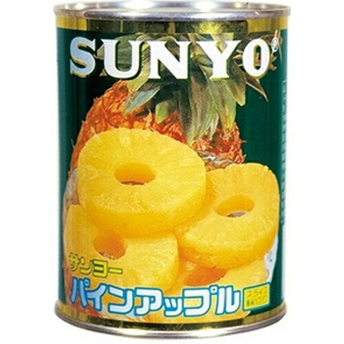 サンヨー パインスライスラベル缶 3号 12入