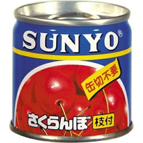 楽天市場】サンウォッチ レッドチェリー（枝付）M 4号缶 業務用