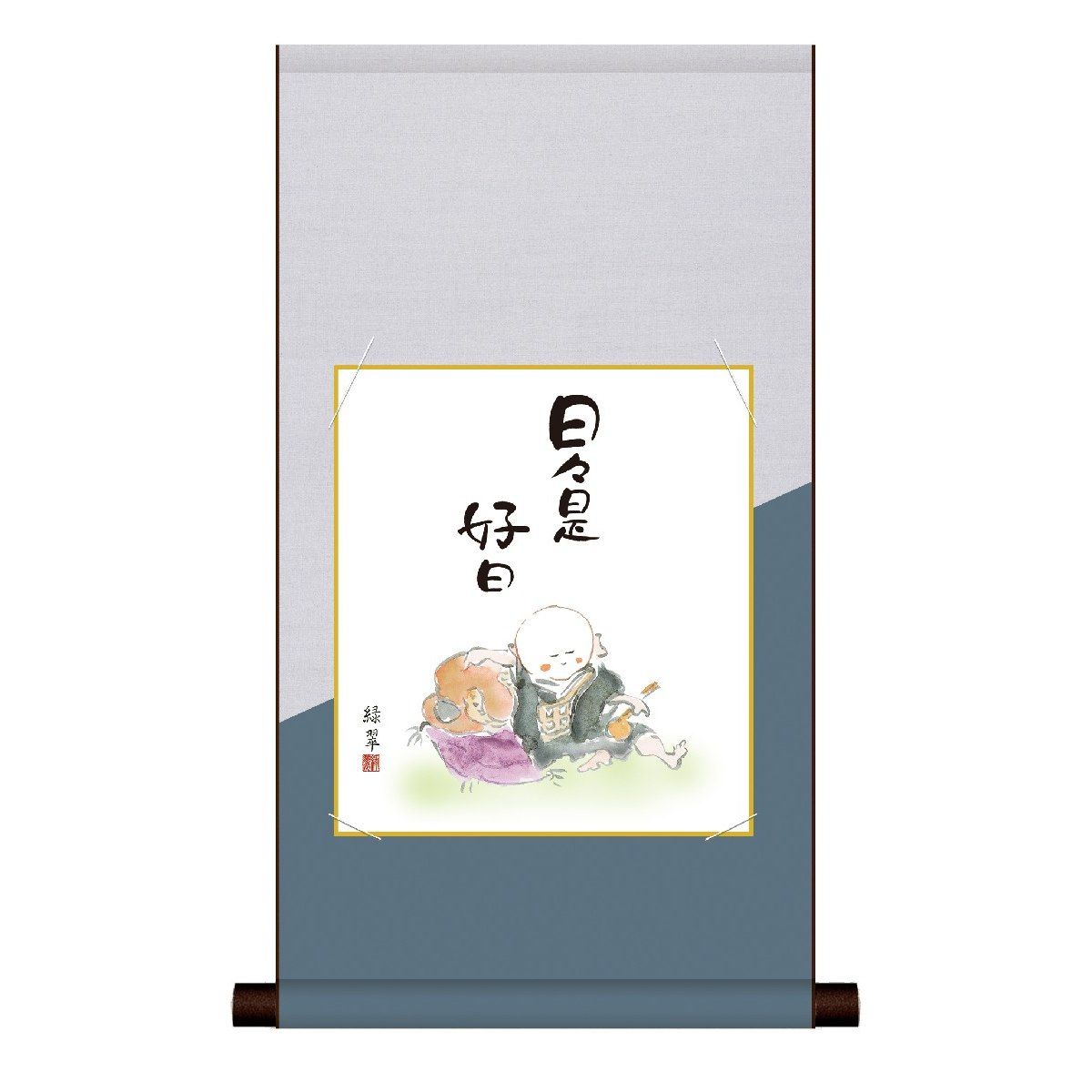 【新品】書家 前田鎌利 直筆色紙（福寿）真筆保証 落款あり 孫正義 楽天市場】仏書 複製色紙額「日々是好日」中田逸夫／筆 特殊工芸