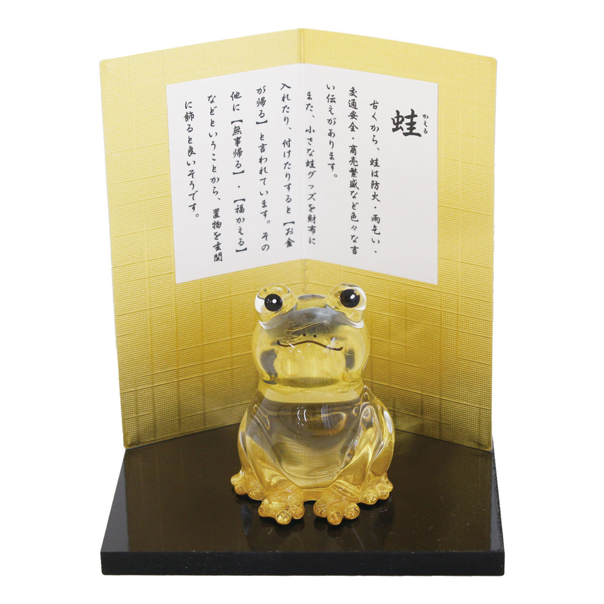 クリスタル 金彩動物 かえる 手作り ガラス細工 なごみ 癒し 可愛い 置物 飾り 和雑貨 Giosenglish Com