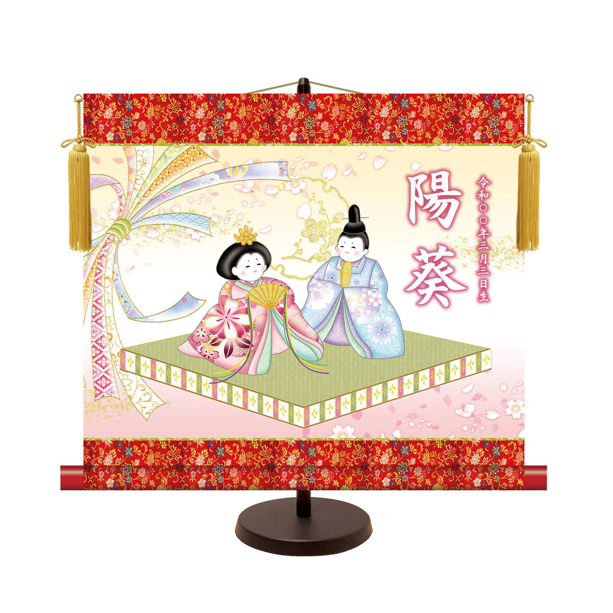 送料無料 雛飾り 名前旗 モダン友禅 名前入り 節句飾り 人形雛（よこ） 桃の節供 名入 掛軸 雛人形 置き 壁掛け 両用｜季節の和雑貨　京都 和匠ポラーコ