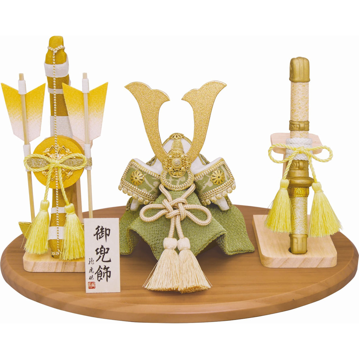 楽天市場】【在庫限り】五月人形 兜飾りのお道具【弓太刀セット 丹誠9