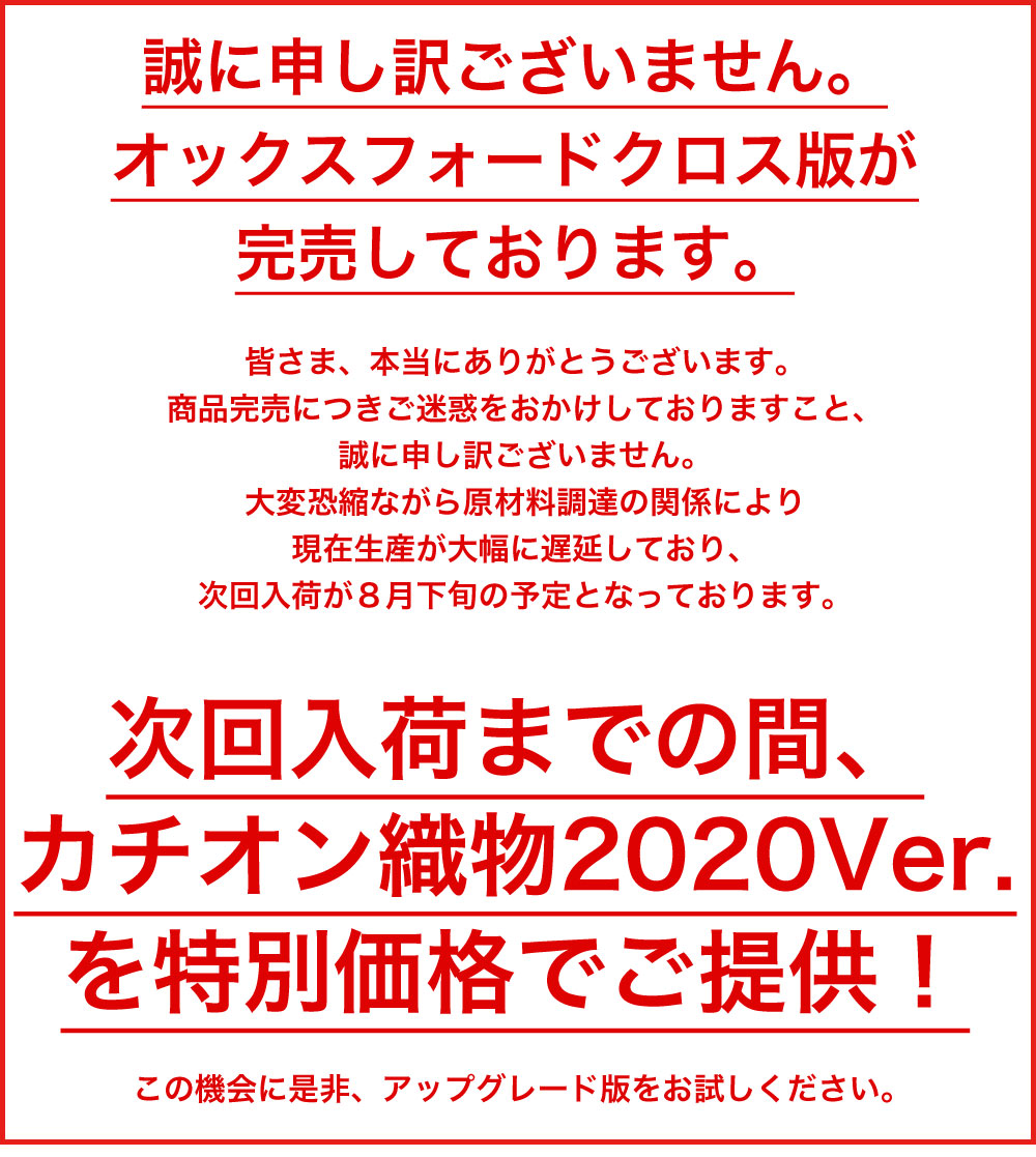 楽天市場 楽天１位 累計22万脚突破 アウトドアチェア キャンプ椅子 キャンプチェア 軽量 折りたたみ椅子 アウトドア チェア コンパクト キャンプ 椅子 携帯 イス 送料無料 ウルトラライト フィットチェア ハイバック 超軽量 ポンコタンチェア カチオン織物生地