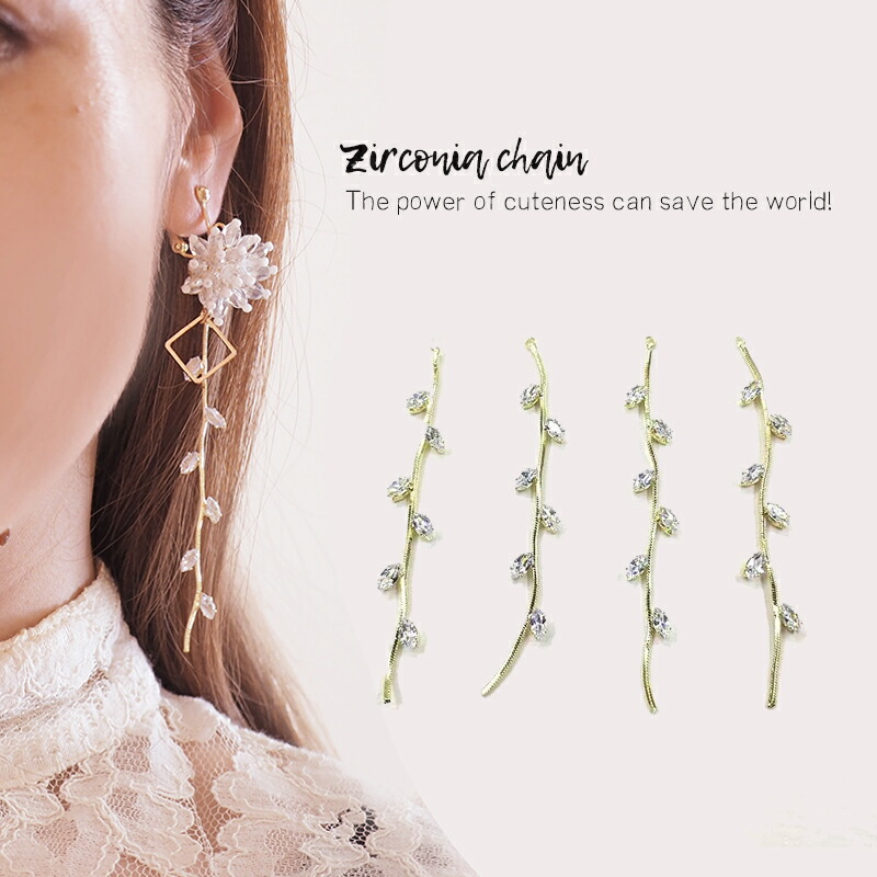 楽天市場】【2個】ジルコニアチェーン ピアス イヤリング アクセサリー 