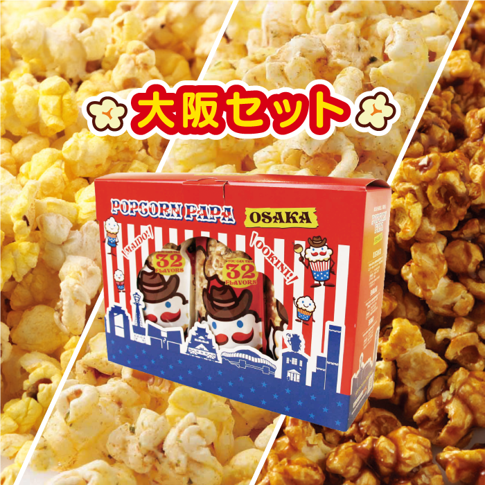 楽天市場 クリームソーダ ポップコーン Popcorn Papa
