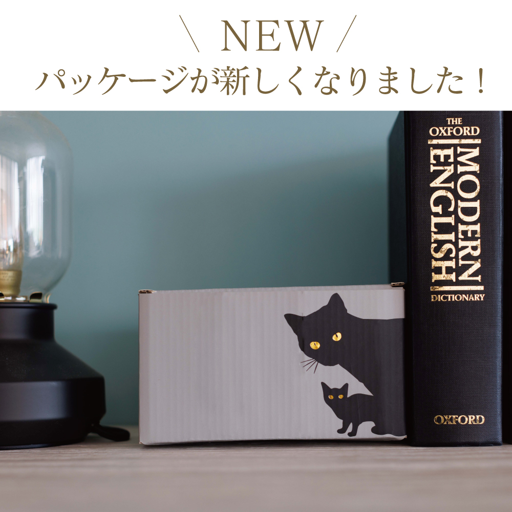 楽天市場ランキング第1位受賞／【雑誌リンネル掲載☆送料無料】ねこ 猫