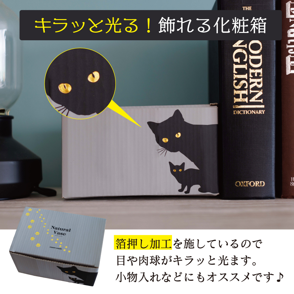 楽天市場ランキング第1位受賞／【雑誌リンネル掲載☆送料無料】ねこ 猫