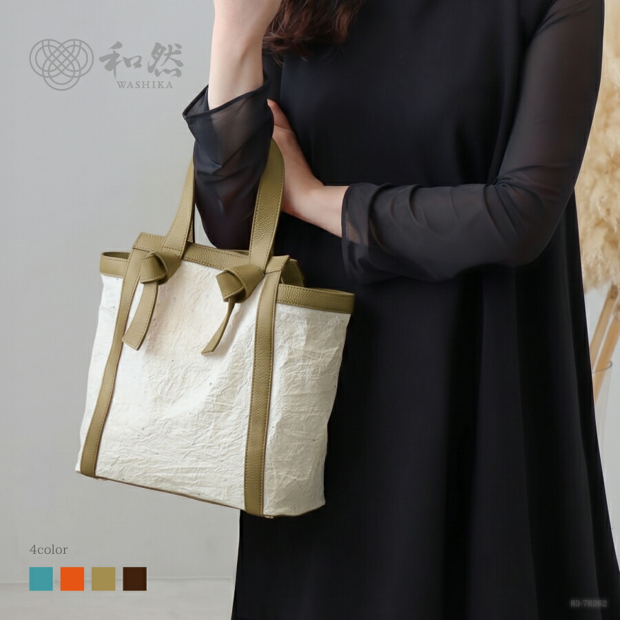 Arlrise NEW Ruby ルビー