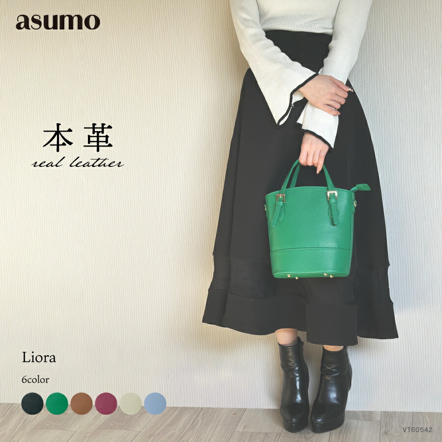 Arlrise NEW Ruby ルビー