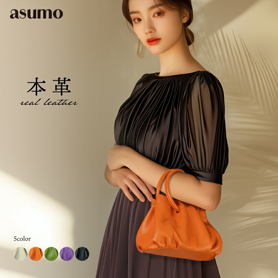 Arlrise NEW Ruby ルビー