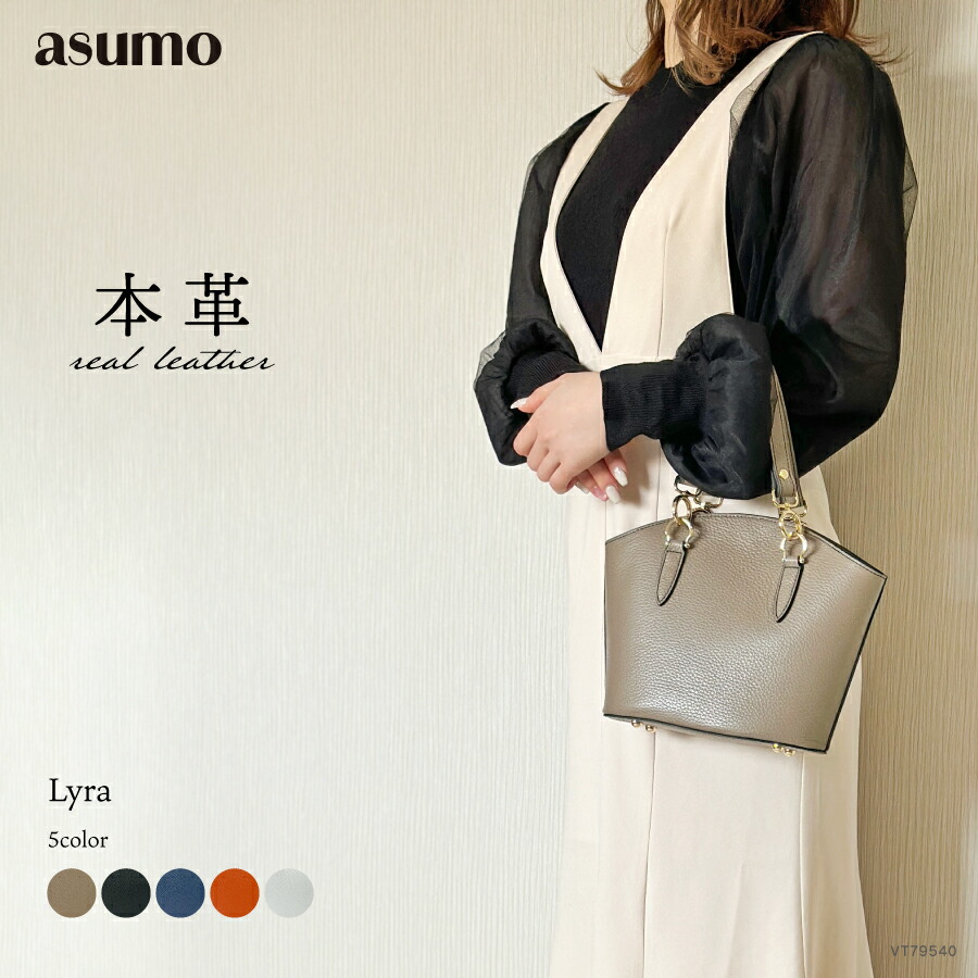 Arlrise NEW Ruby ルビー