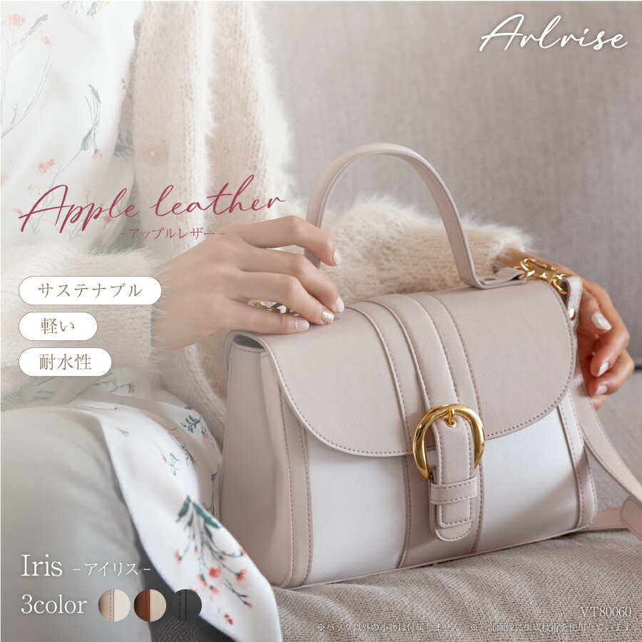Arlrise NEW Ruby ルビー