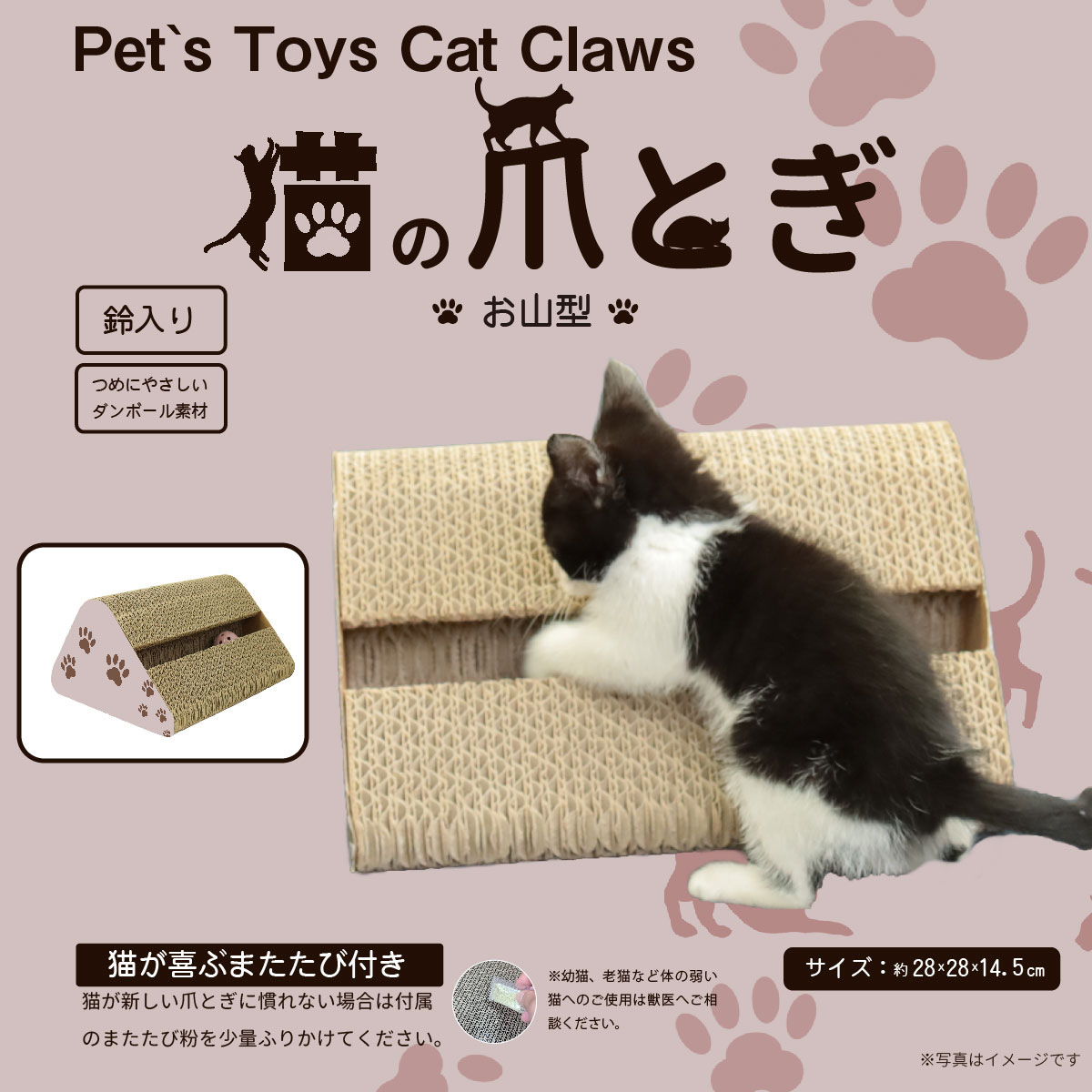 猫 爪とぎ キャットタワー ソファー 壁 ダンボール しつけ ストレス発散 鈴付き 保護 運動不足対策 かわいい 両面 鈴 段ボール 猫用品 四季適用pt おくだけ 猫のつめとぎ おしゃれ 階段 正規品 44 割引 Saferoad Com Sa