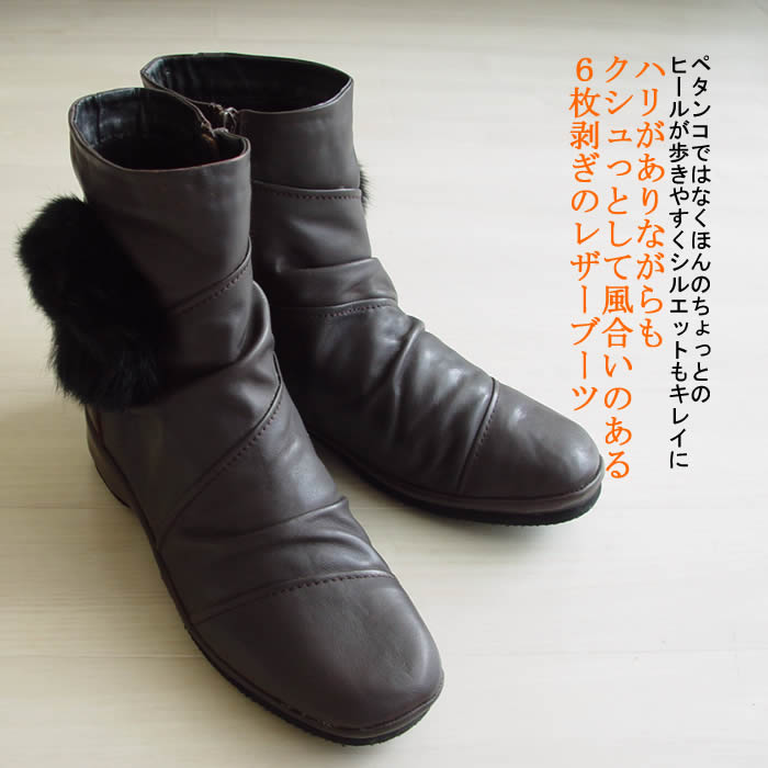 【日本製】３Ｅ 日本製 ストレッチ、旬を取り入れたもっと使えるブーツ。ショートブーツ/レディース ナイロン レザーブーツ 秋 冬 ストレッチブーツ/上質レザー/可愛い/履きやすい/幅広/甲高/3E/4E/【店長の工房】レザー切替ブーツ【05P03Dec16】