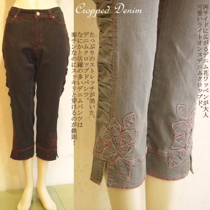 ashiya style more rakuten global market leighton s denim coated