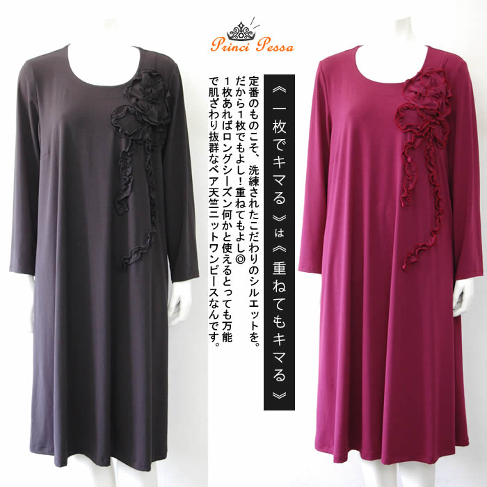 one piece cloth dress