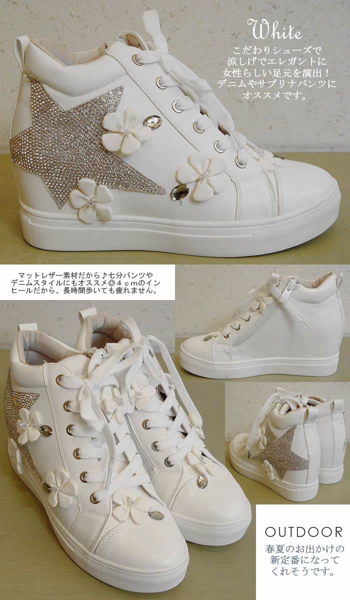 売れ筋 日本製 ３ｅ おでかけしたい 春夏 履きやすさ自慢のハイカットシューズ ぺたんこ エアーイン ラインストーン スニーカー レディース ハイカット スニーカー 通学 カジュアル かわいい 芦屋 ベルパーチ お花ハイカットスニーカー 安いそれに目立つ
