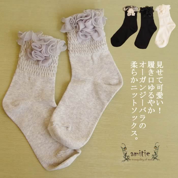 楽天市場 日本製 洗える メール便可 遠赤外線放射ニットであったか ゆったり 靴下 ソックス 靴下 ショートソックス ロールソックス 無地 カラー グレー ピンク ブルー 黒 小物 ファッション大人 レディース おしゃれ かわいい 芦屋 アミティエ バラブーケ