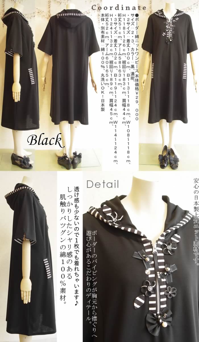 日本製 洗える 綿織物 毎日到着たい が詰まってる レディース チュニック 素晴らしい 衣裳 コットン 編物 チュニック ワンピ 遷り変わり プリンタン夏場 チュニックワンピ 可愛い お真っ盛り マタニティ 芦屋 ベルパーチ 境界綿ニットワンピース Marchesoni Com Br