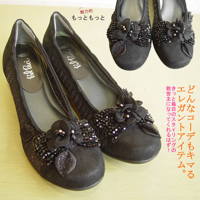 希少 日本製 ３ｅ ４９０ｇ どんなコーデもキマるエレガントパンプス 4cmヒール レディース ストラップパンプス 歩きやすい 楽 疲れない カジュアル フォーマル 合皮 レザー 入卒園 おしゃれ履き Belpaci ベルパーチ お花 リボンラメメッシュパンプス 保証書付