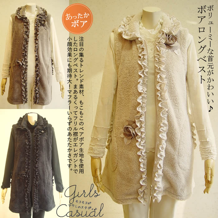 おしゃれさだけでなく肌ざわりも気持ちいい素材感も重要 セレブ 日本製 洗える 腰周りもあたたかでお部屋着でも 綿ニット ロング ベスト 日本製 ロング ジレ レディース セレブ オシャレニットベスト アウター トップス レディース キレイめ 芦屋 ベルパーチ