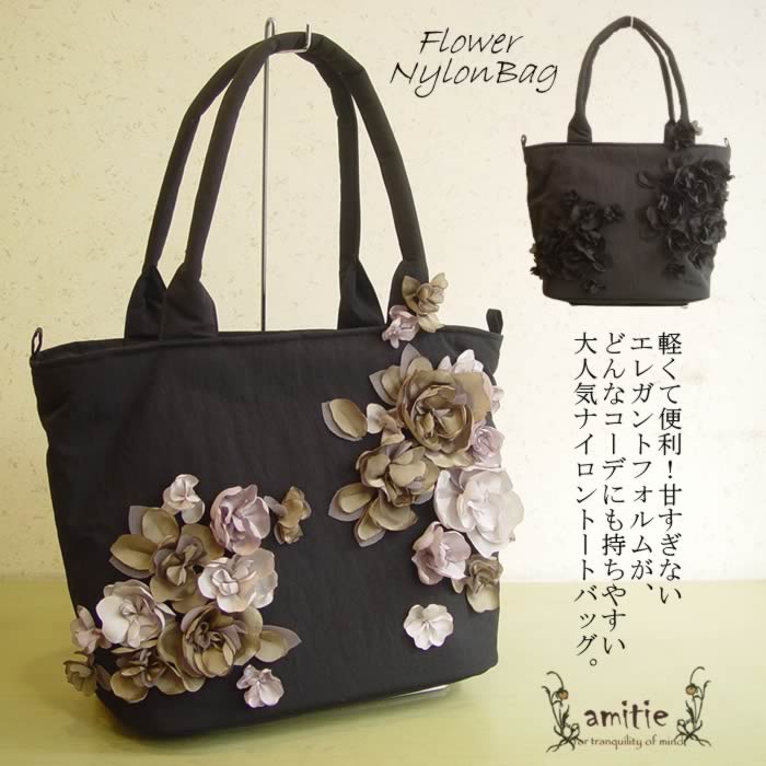 現金特価 楽天市場 日本製 洗える ２４５ｇと超軽量 持つだけでオシャレに見えるお花トートバッグ レディース バッグ エレガント トート バッグ カジュアル サブバッグ ボストン トート 軽量 鞄 カバン 撥水 ナイロン 芦屋 アミティエ バラナイロンバッグ