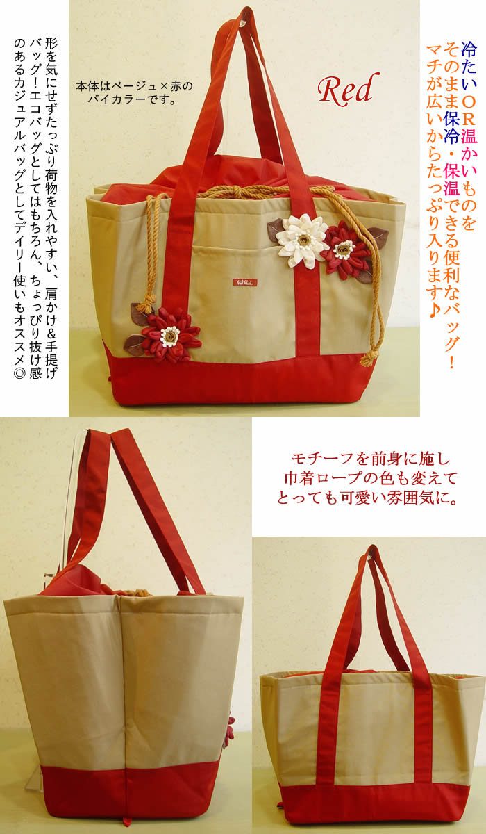 セール開催中最短即日発送 レジカゴバッグ レジカゴ レジかごバック おしゃれ エコバッグ 大容量 かわいい レジバック 保冷保温 レジカゴ型 スーパー エコバック ブランド 買い物 マチ広 お花ナイロン保冷レジカゴバッグ Tartascristina Com