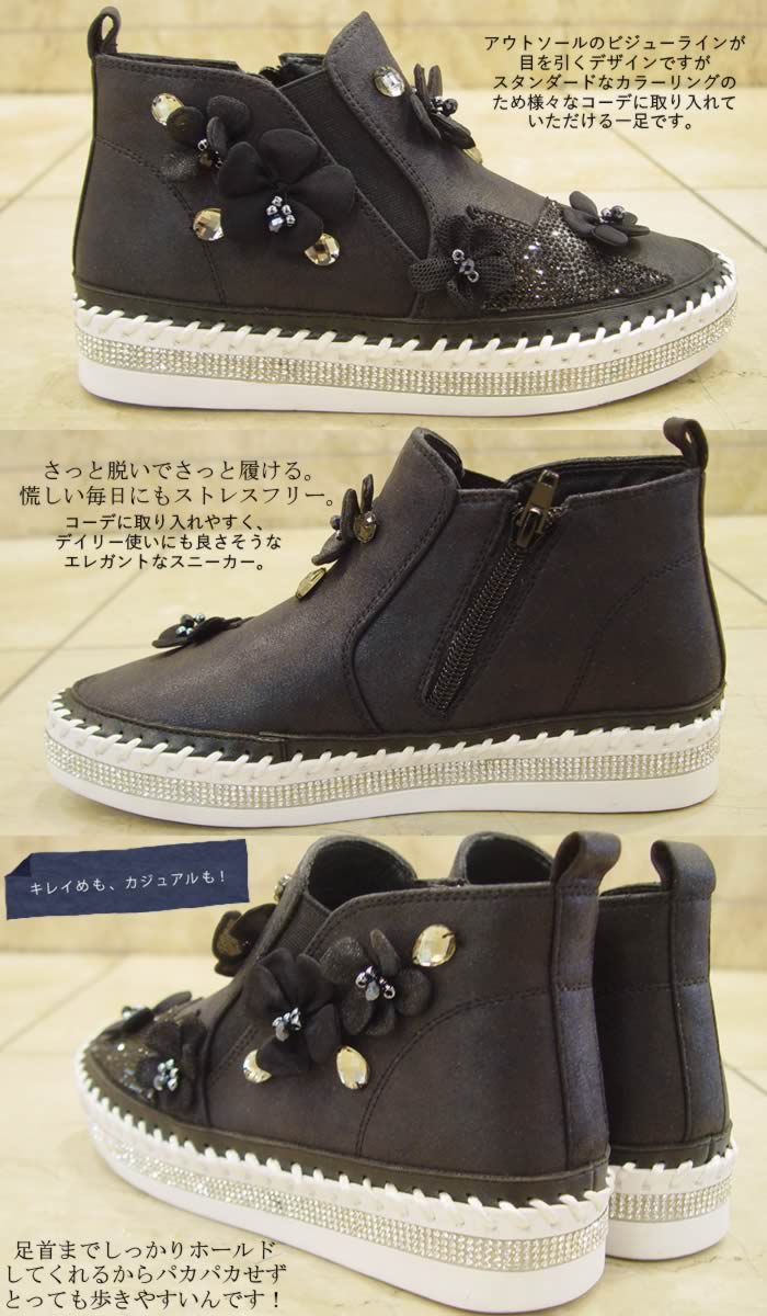 今日の超目玉 サイドゴア ファスナーでラクに履ける 秋冬 レザー スエード 半端丈 ショートブーツ レディース 本革 日本製 山ガール ウォークシューズ 芦屋お花 スタービジューハイカットシューズ Fucoa Cl