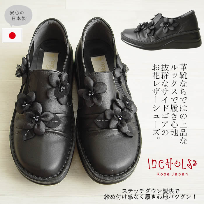 エンフォルド　黒 ベロアフラットシューズ 23㎝ 2025年春/再入荷】ツヴォル 2ball リゲッタ フラットシューズ
