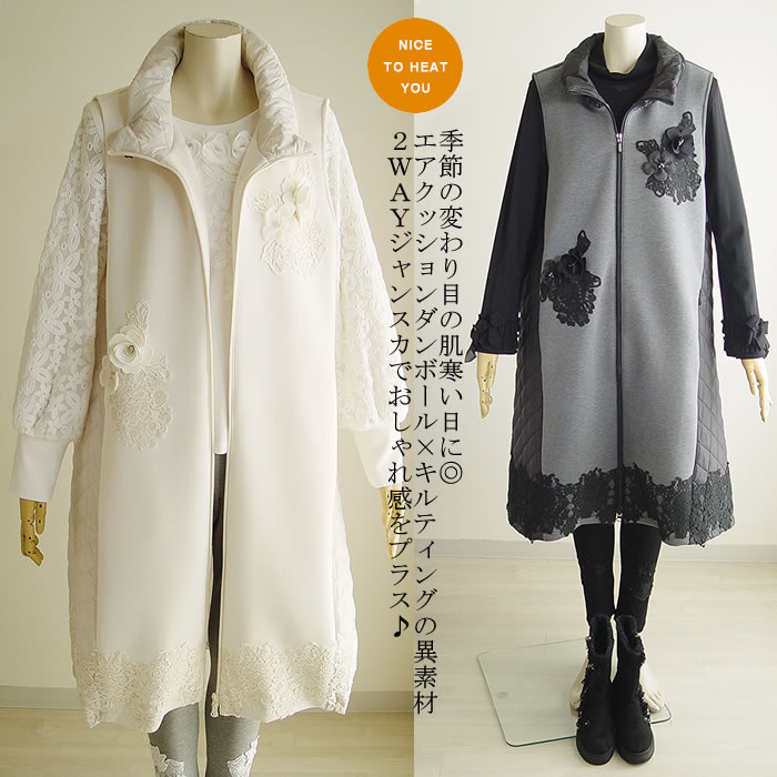 ロングベスト風チュニック ロングベスト風チュニック