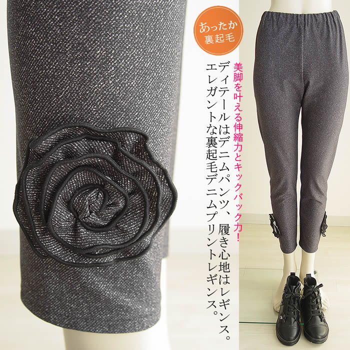 シャルレ微起毛あったかスリムパンツLLサイズすっきり美脚見えパンツあったか！ 微起毛あったかスリムパンツ EK718 │ 通販 │ シャルレ ウェブ
