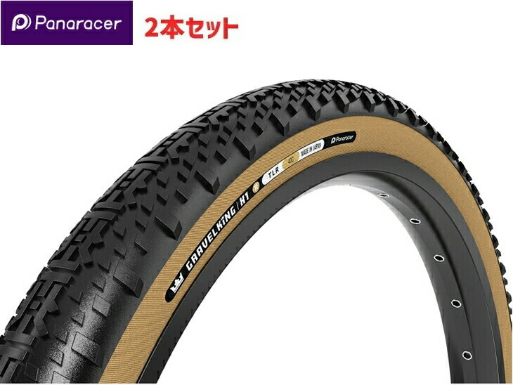 楽天市場】【NEW GRAVELKING】 PANARACER パナレーサー