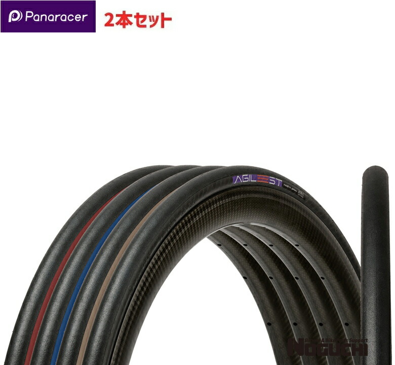 楽天市場】パナレーサー アジリスト 《2本セット》 デューロ