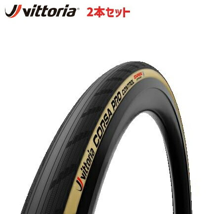 Vittoria Corsa Pro ビットリア　コルサ　プロ 楽天市場】Vittoria ビットリア CORSA PRO コルサ プロ Tubular