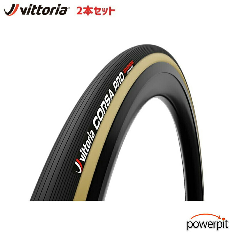 vittoria Corsa Pro 700x26c チューブレスタイヤ Vittoria（ヴィットリア）Bicycle Tires CORSA PRO