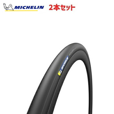 楽天市場】MAVIC マヴィック チューブレスタイヤ YKSION PRO UST 楽天市場】MAVIC マヴィック チューブレスタイヤ YKSION PRO UST