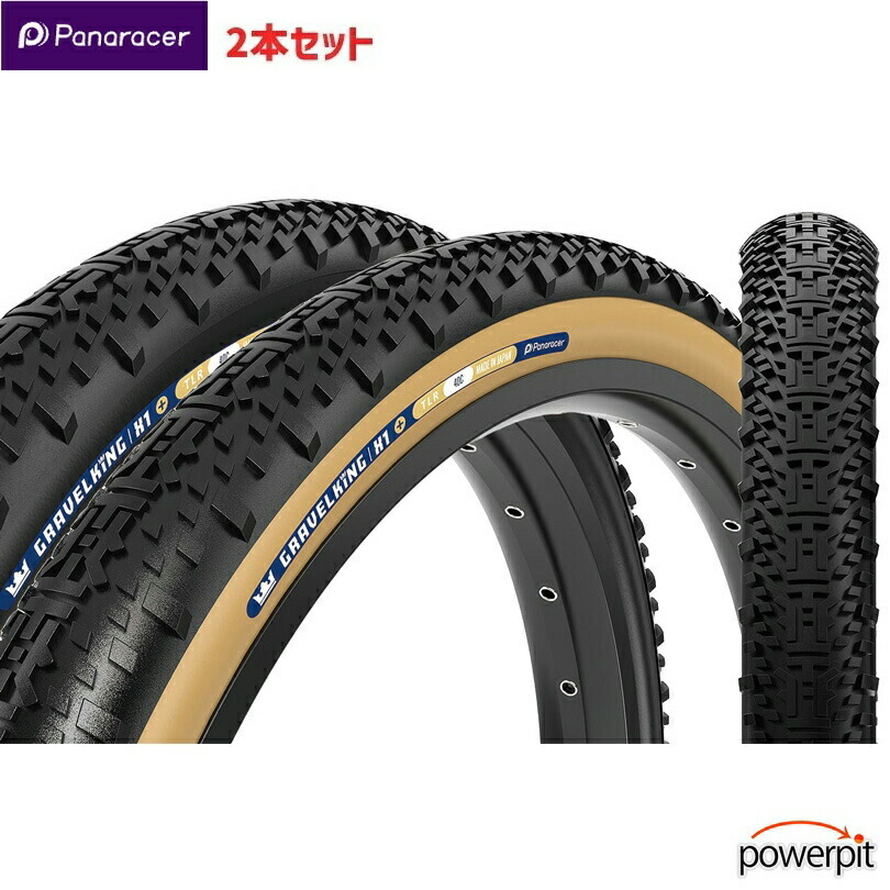 楽天市場】自転車 タイヤ パナレーサー グラベルキング X1 プラス 1本