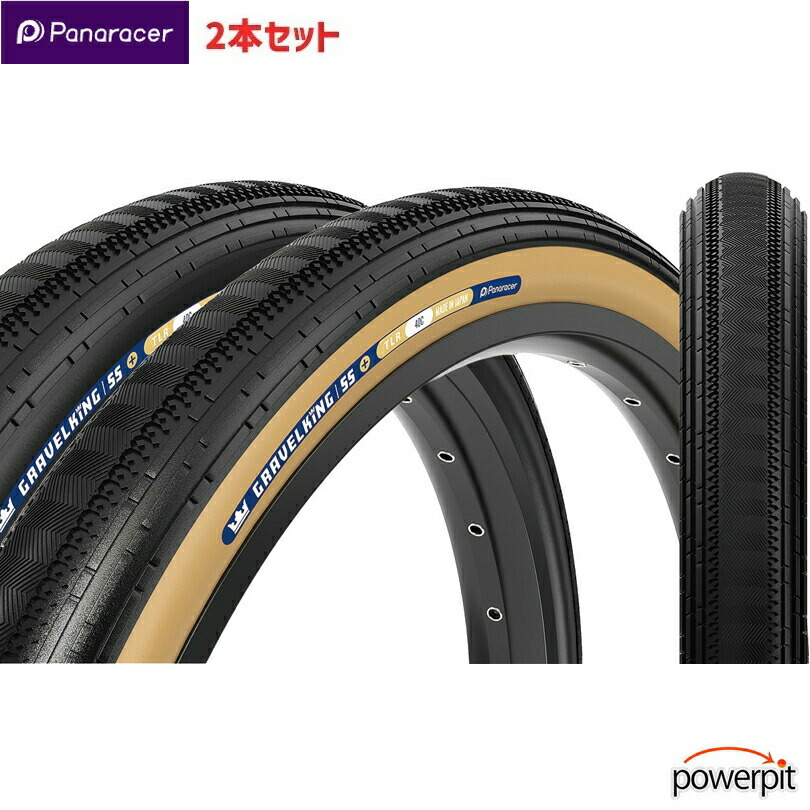【NEW GRAVELKING】【お得２本セット 】 PANARACER パナレーサー グラベルキング SS 700×28C プラス 茶サイド 黒 グラベルバイク 通勤 軽量　チューブド キャンプ アウトドア おすすめ 自転車
