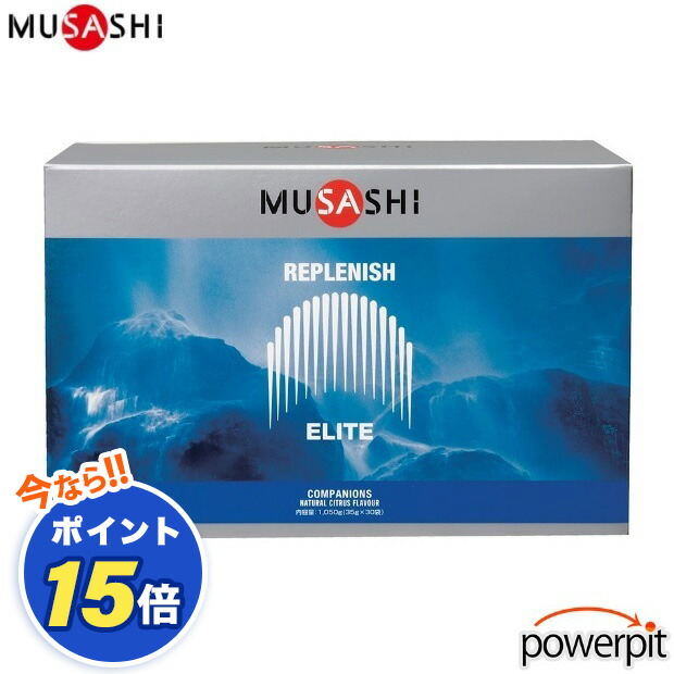 楽天市場】POINT15倍 MUSASHI ムサシ スクイーズボトル 500ml用
