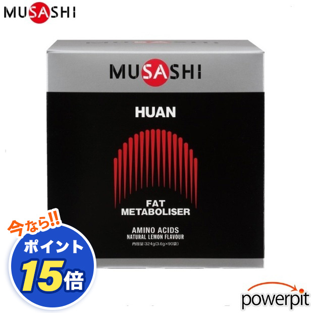 楽天市場】POINT15倍 MUSASHI ムサシ HUAN フアン 赤 45本入り L