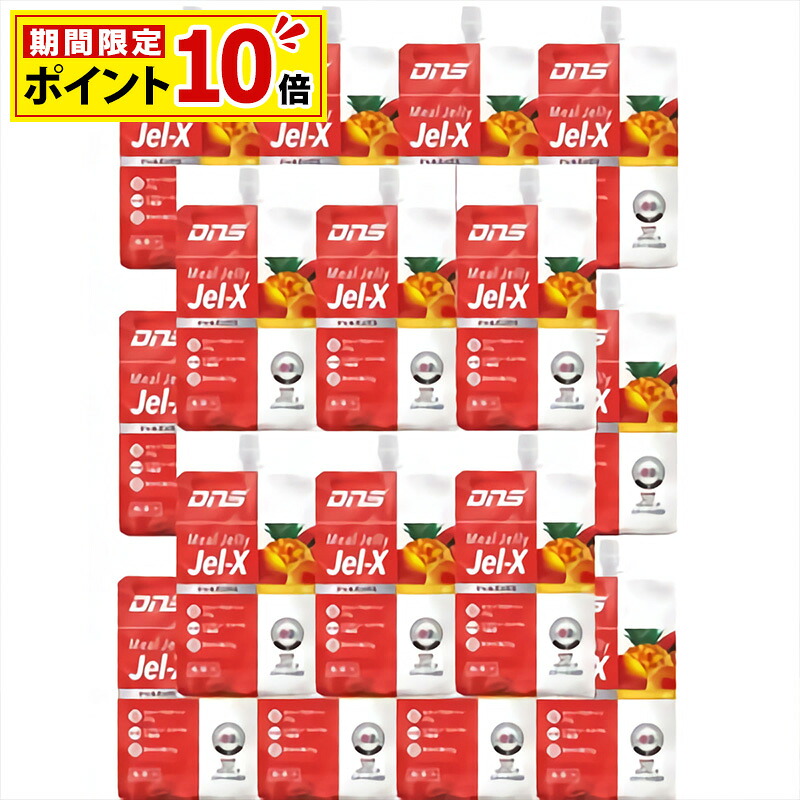 DNS ジェルエックス トロピカルフルーツ風味【 24個入り 】ミールゼリー MRP ミールリプレイスメント ホエイプロテイン ビタミン ミネラル ダイエット 減量 シェイプアップ ジェルX Jel-X ProteinJelly TropicalFruitFlavor ディーエヌエス|パワーピット店